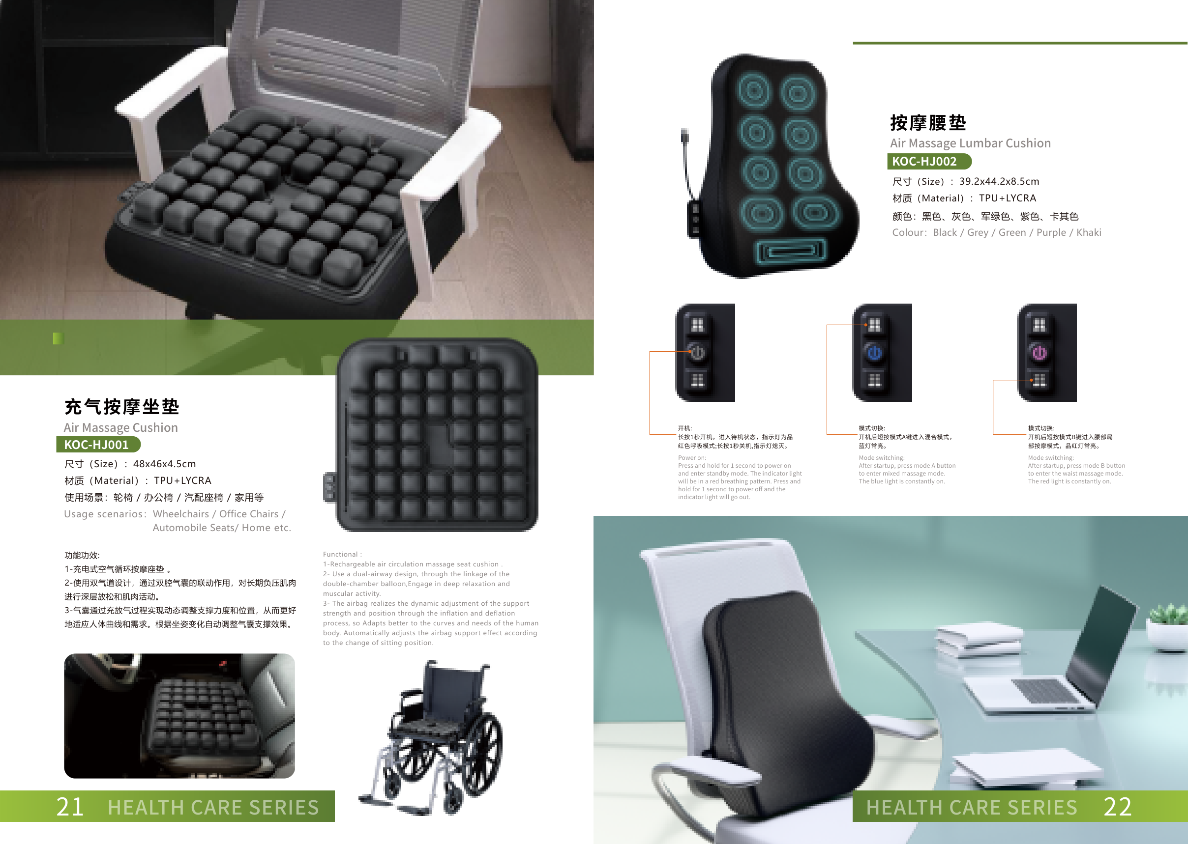 Air Wave Massage
